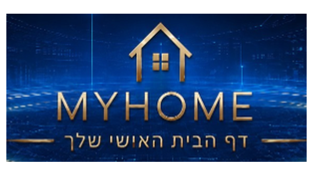 דף הבית האישי — MYHOME